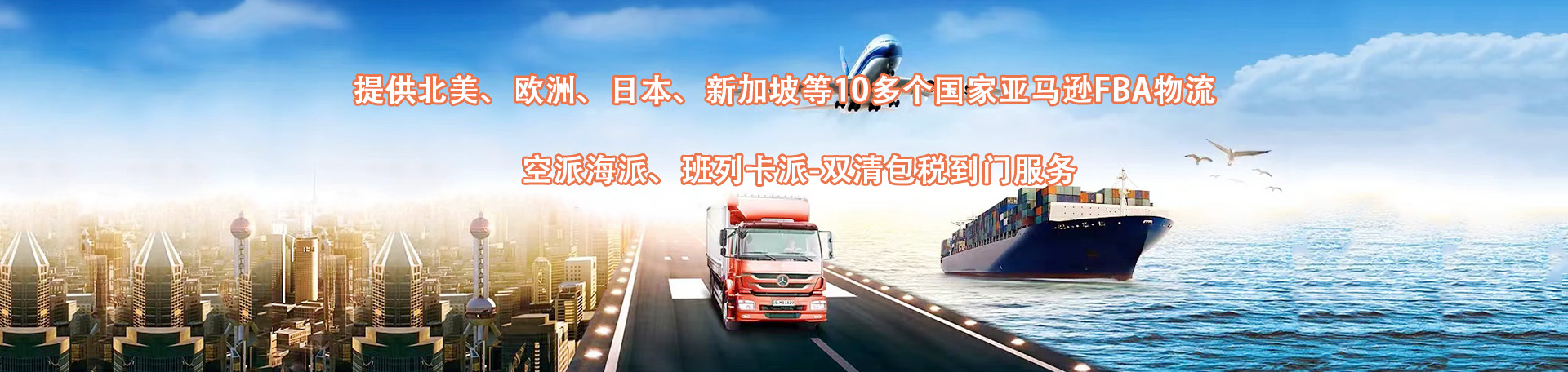 永利·皇宫国际货运