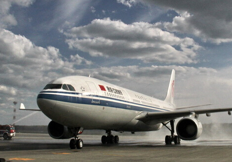 永利·皇宫国际空运资讯
