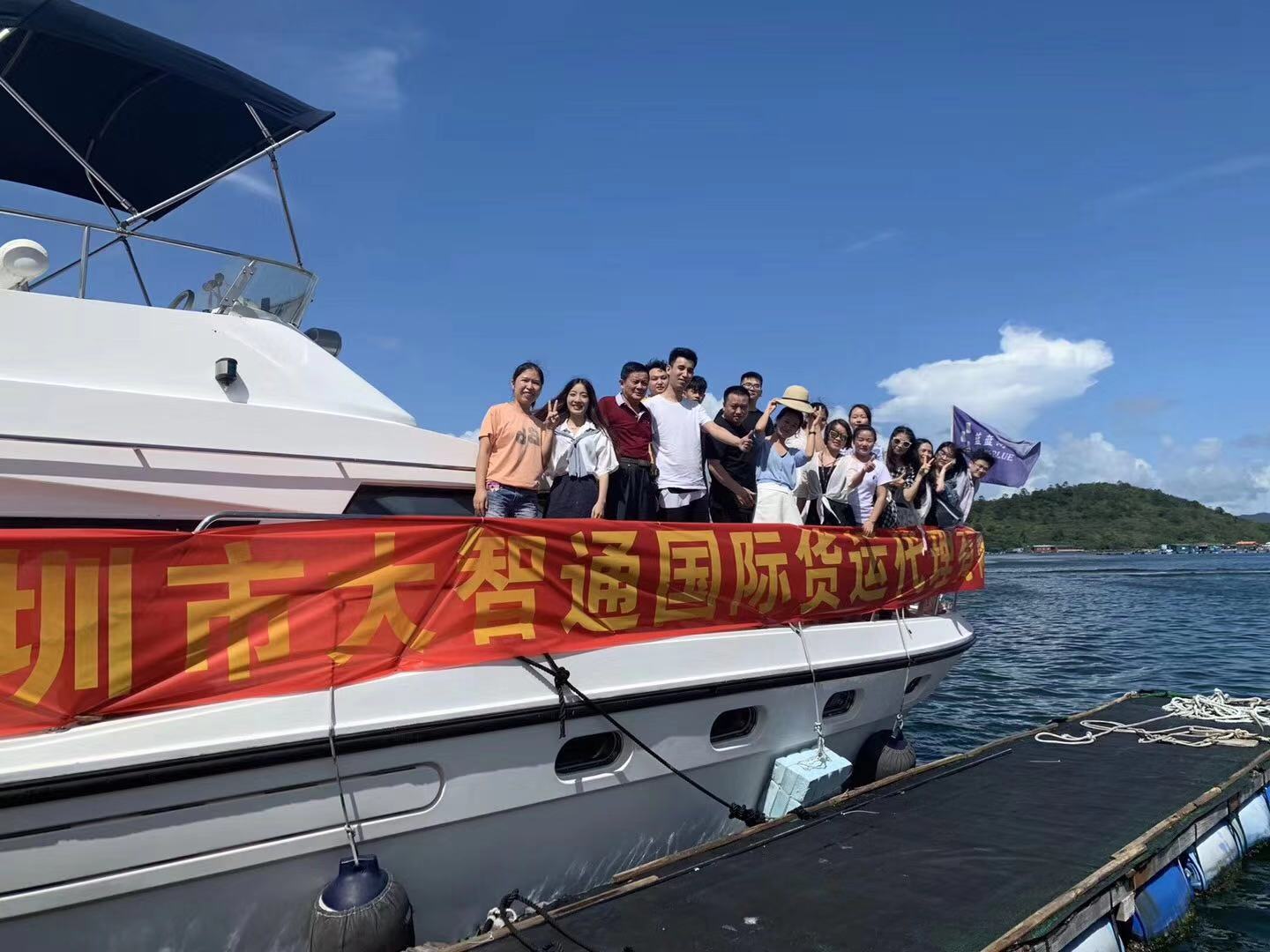 2020年永利·皇宫国际空运公司惠州海岛之旅